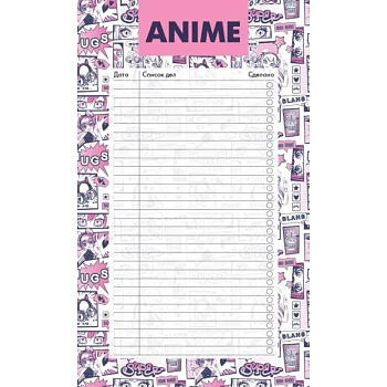 Блок для записей с отрывными листами (to-do list). Аниме