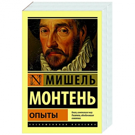 Социальная философия, книга Опыты купить по скидке