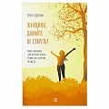 Диагностика. Методы и виды Диагностика. Методы и виды