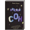 Анатомия. Физиология