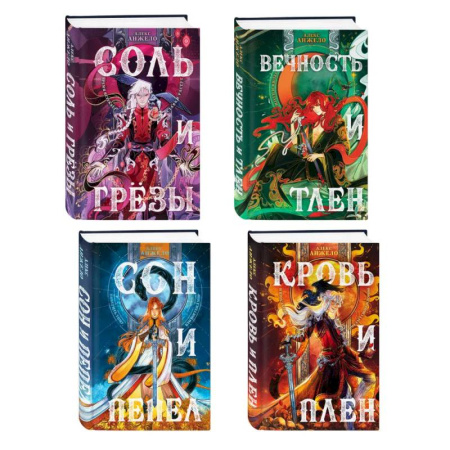 Зарубежное фэнтези, книга Комплект книг 'Мир Дэвлата' (1-3) купить по скидке
