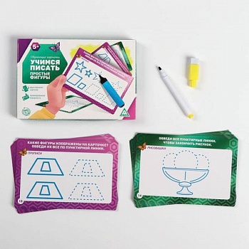 Обучающие карточки «Учимся писать. Простые фигуры»