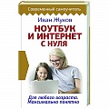 Компьютеры и программы