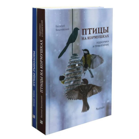 Зоология, книга Птицы-рыболовы. Птицы на кормушках (комплект из 2-х книг) купить по скидке