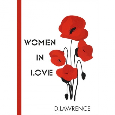 Чтение на английском языке, книга Women in Love - Женщины в любви купить по скидке