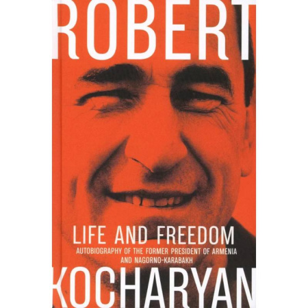 Политология, книга Life and Freedom купить по скидке