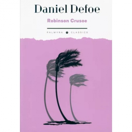 Чтение на английском языке, книга Robinson Crusoe купить по скидке