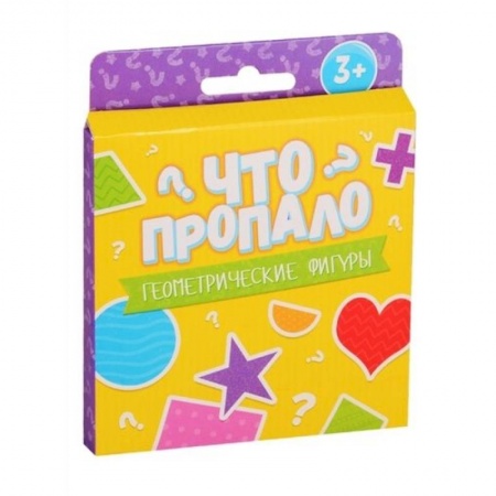 Обучение счету. Математика, книга Что пропало? Геометрические фигуры.Развивающие карточки купить по скидке