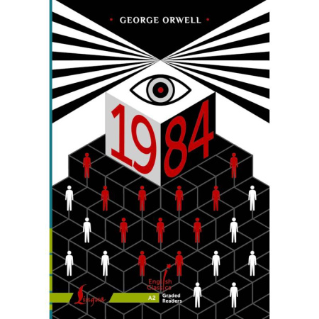 Чтение на английском языке, книга 1984. A2 купить по скидке