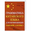 Учебники, самоучители, пособия