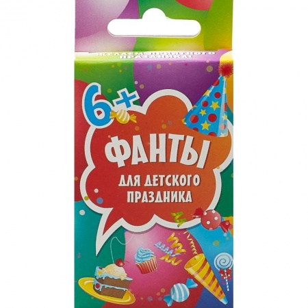 Игры для детского праздника