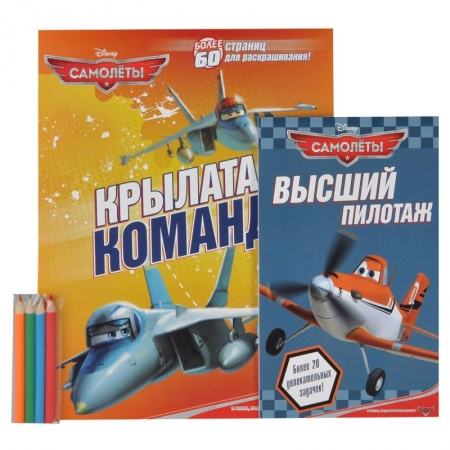 Книги, книга Самолеты. Крылатая команда. Раскраски и загадки. купить по скидке