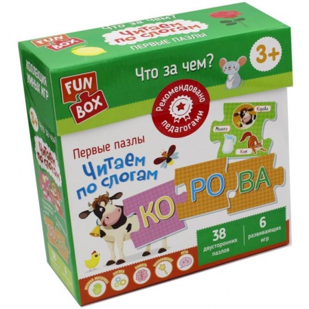 Книги для дошкольников (4-6 лет), книга Fun Box. Что за чем? Читаем по слогам. 3+ купить по скидке