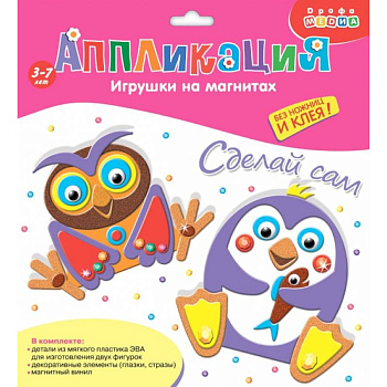 Игрушки на магнитах. Пингвин. Сова