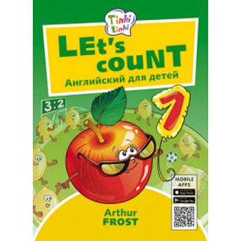 Учимся считать / Let's count. Пособие для детей 3-5 лет. QR-код для аудио Учимся считать / Let's count. Пособие для детей 3-5 лет. QR-код для аудио