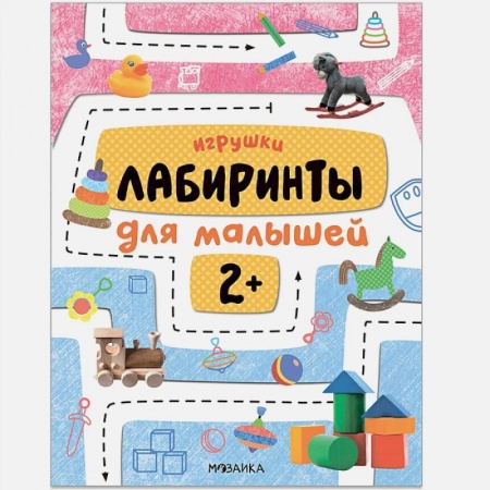 Кроссворды, головоломки, комиксы, книга Животные купить по скидке