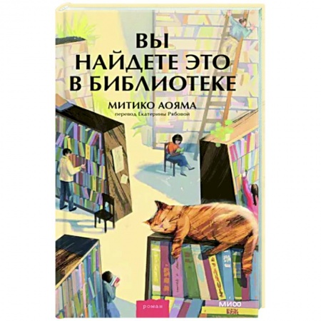 Зарубежная современная проза, книга Вы найдете это в библиотеке купить по скидке