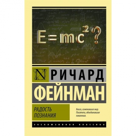 Астрономия, книга Радость познания купить по скидке