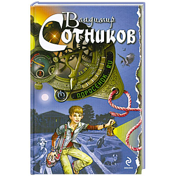 Поросенок.ru