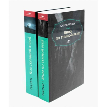 Зарубежный детектив, книга Расследования инспектора Корравана купить по скидке