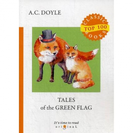 Чтение на английском языке, книга Tales of the Green Flag купить по скидке