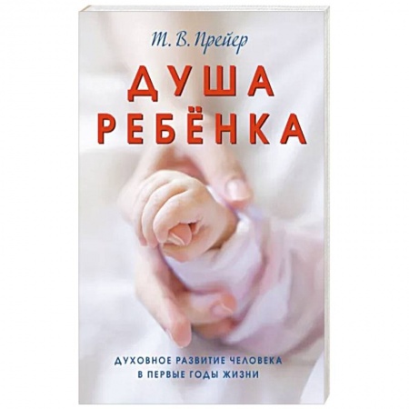 Возрастная психология, книга Риг-Веда, Зендавеста и Гаты купить по скидке