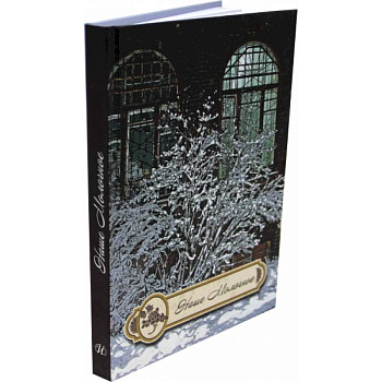 Наше Молочное