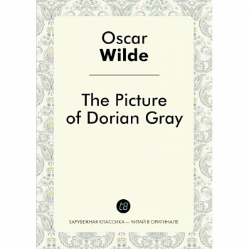 Oscar Wilde: The Picture of Dorian Gray