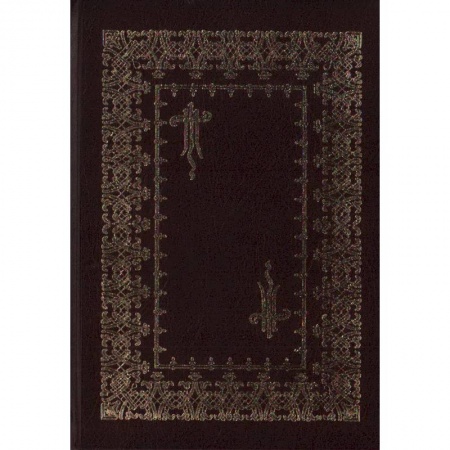 Театр. Сценическое искусство, книга Театральная жизнь России в эпоху Елизаветы Петровны: Документальная хроника, 1751-1761.  Книга 2 купить по скидке