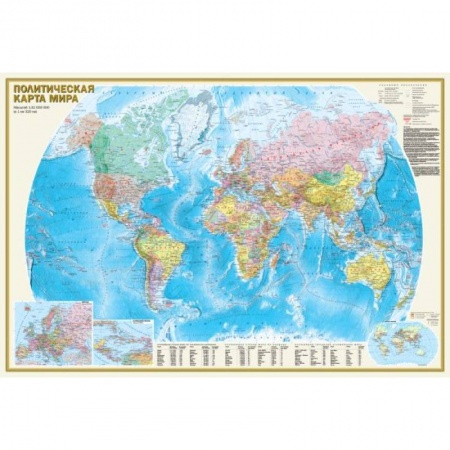Карты физические, политические, книга Политическая карта мира. Федеративное устройство России А0 (в новых границах) купить по скидке