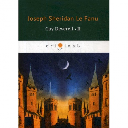 Чтение на английском языке, книга Guy Deverell купить по скидке