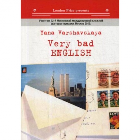 Русская современная проза, книга Very bad English купить по скидке