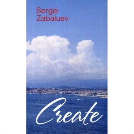 Чтение на английском языке, книга Create купить по скидке