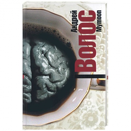 Книги, книга Mymoon купить по скидке