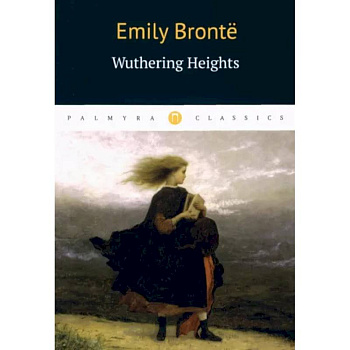 Emily Bronte: Wuthering Heights Emily Bronte: Wuthering Heights