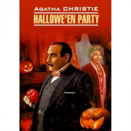 Чтение на английском языке, книга Hallowe'en Party купить по скидке