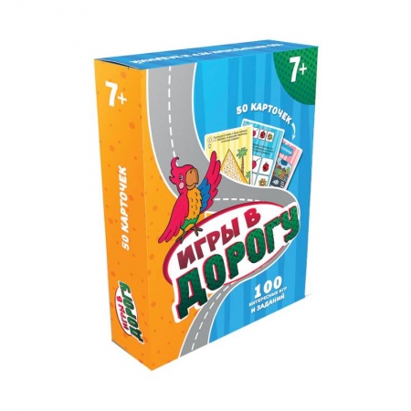 Игры на любой вкус, книга 100 игр. Игры в дорогу купить по скидке