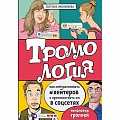 Управление проектами