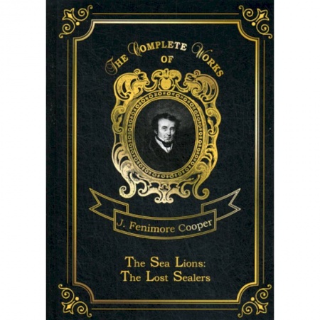 Чтение на английском языке, книга The Sea Lions: The Lost Sealers купить по скидке