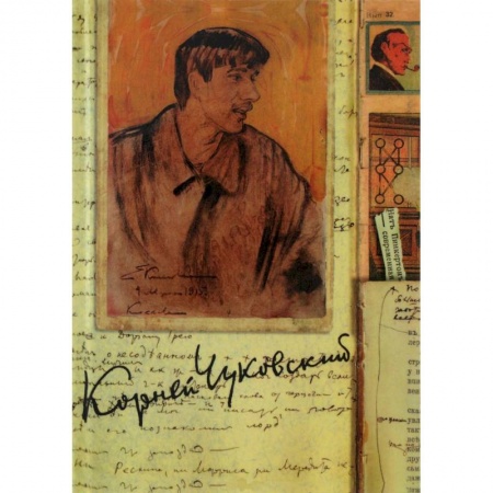Литературная критика, книга Собрание сочинений. В 15-ти томах. Том 7. Литературная критика. 1908-1915 купить по скидке