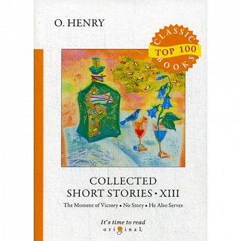 Collected Short Stories XIII