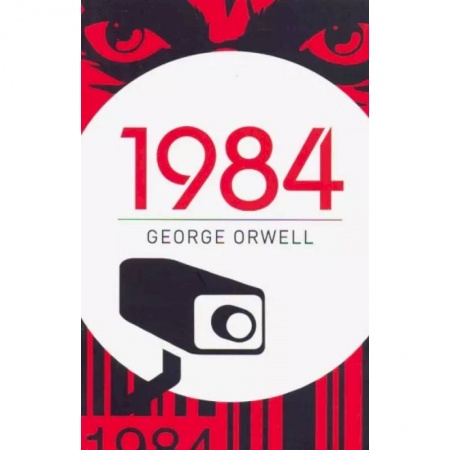 Чтение на английском языке, книга 1984 купить по скидке