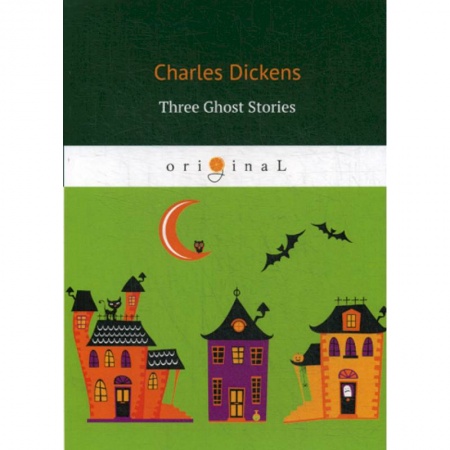 Чтение на английском языке, книга Three Ghost Stories купить по скидке