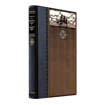 В предгорьях Памира и Тянь-Шаня. Книга в коллекционном кожаном переплете ручной работы из двух видов кожи с окрашенным и золоченым обрезом. Роза ветров