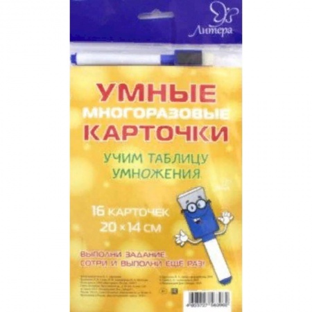 Математика. Алгебра. Геометрия, книга Учим таблицу умножения купить по скидке