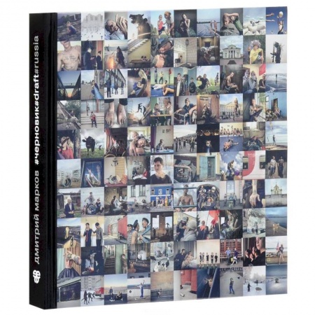 Фотоискусство. Художественная фотография, книга #черновик #draft #russia купить по скидке