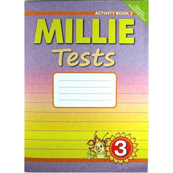 Английский язык 3 класс Рабочая тетрадь № 2 Контрольные работы к учебнику Millie Английский язык 3 класс Рабочая тетрадь № 2 Контрольные работы к учебнику Millie