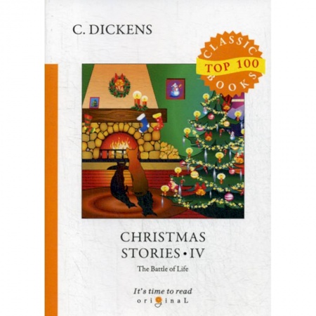 Чтение на английском языке, книга Christmas Stories IV купить по скидке
