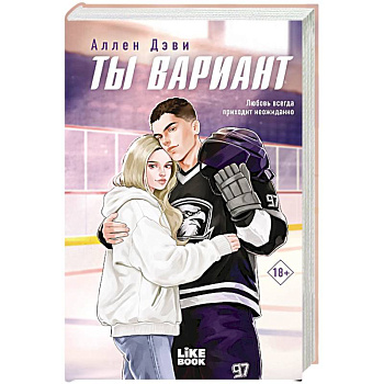 Ты вариант (#1)