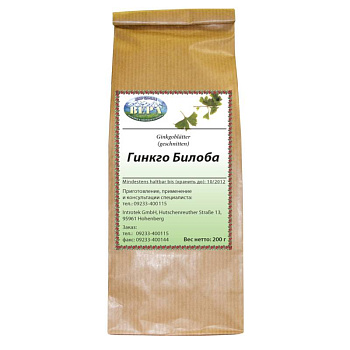 Гинкго билоба (листья) (расфасовка 200 г.)